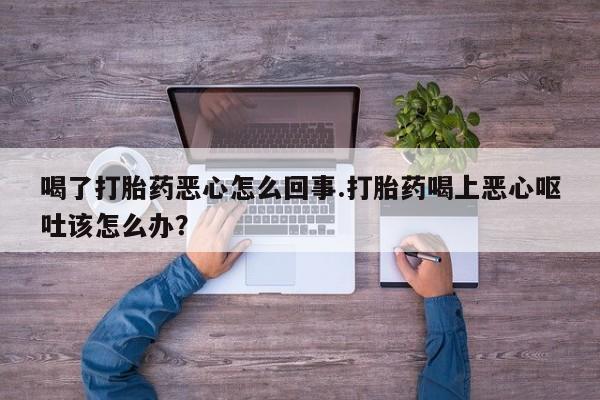 网上流产药专卖微信,资讯 第39页