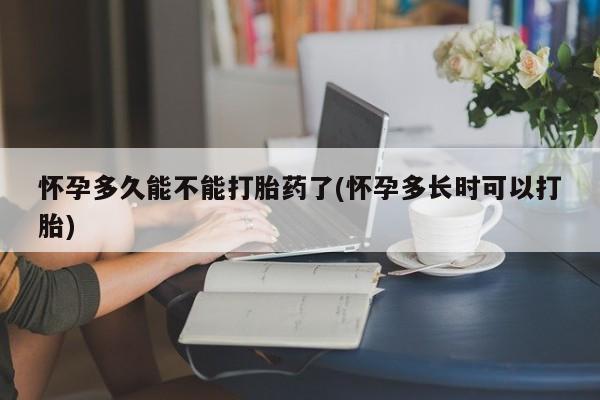 网上流产药专卖微信,新闻 第5页